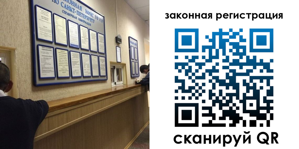 временная регистрация недорого в Курчатове