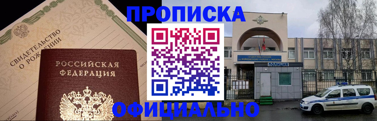 временная регистрация госуслуги в Курчатове